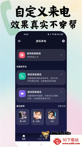 ��ʱ���������ֻ���v1.0.9 ��Ѱ��ͼ