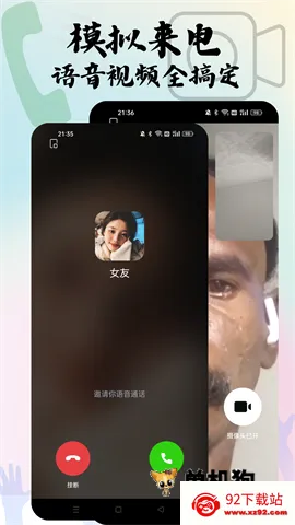 ��ʱ���������ֻ���v1.0.9 ��Ѱ��ͼ