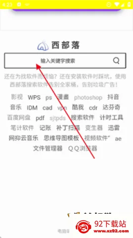 ������(������Դƽ̨)v1.0.0 ��׿���ͼ
