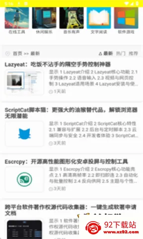 西部落(软件资源平台) 西部落(软件资源平台)