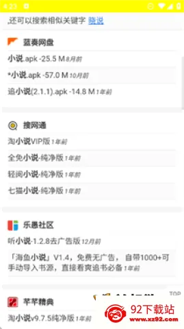 ������(������Դƽ̨)v1.0.0 ��׿���ͼ