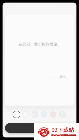 ����һ�ﰲ׿���ֻ���v1.0.4 ��Ѱ��ͼ