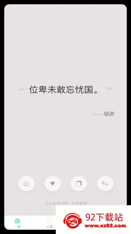 ����һ�ﰲ׿���ֻ���v1.0.4 ��Ѱ��ͼ
