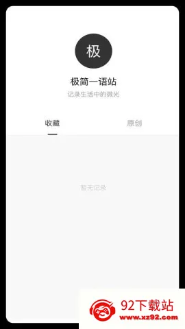 ����һ�ﰲ׿���ֻ���v1.0.4 ��Ѱ��ͼ