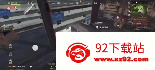 失控进化手机版