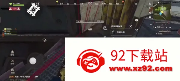 失控进化手机版