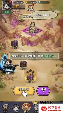 抢回女神2026官方最新版本 抢回女神2026官方最新版本