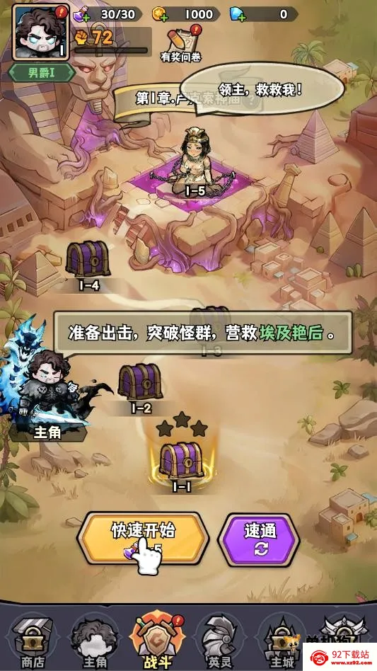 ����Ů��2026�ٷ����°汾v1.0.0 �ٷ������ͼ