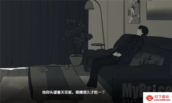 你离开之后