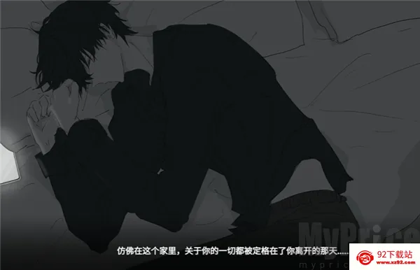 你离开之后