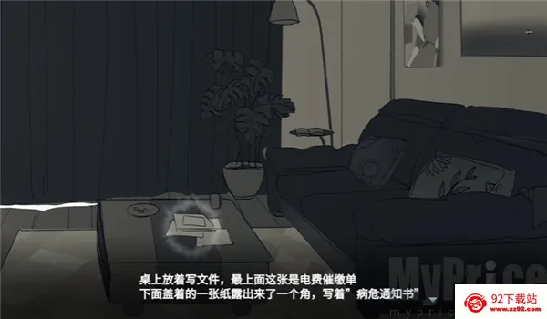 你离开之后