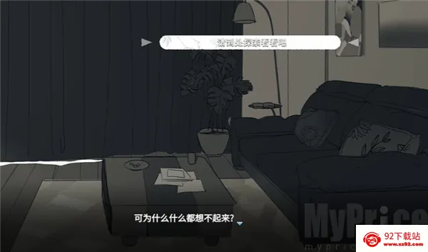 你离开之后
