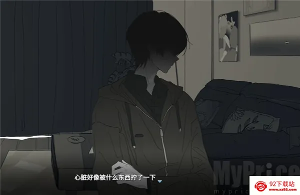 你离开之后