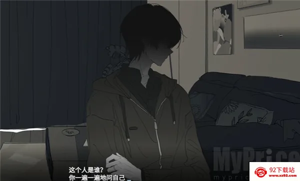 你离开之后