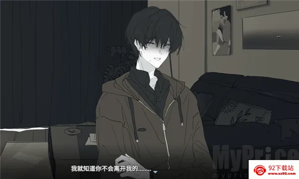 你离开之后