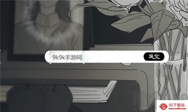 你离开之后