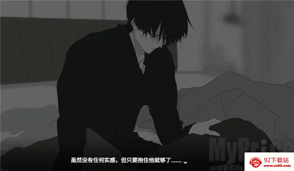 你离开之后