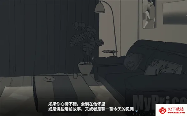 你离开之后