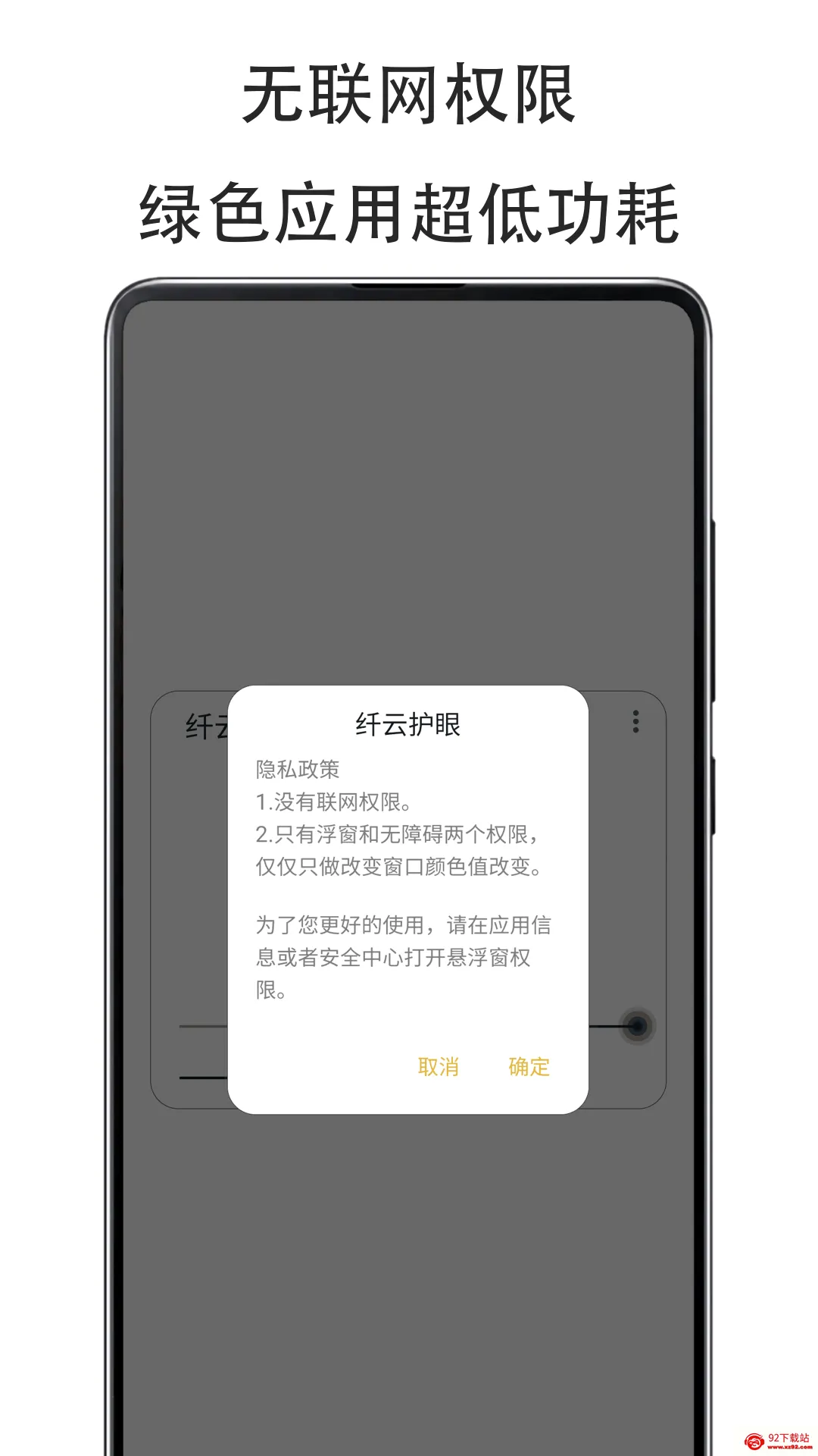 ���ƻ���Cloud Eye Care(���۹���)v2.5.0801 �ֻ����ͼ