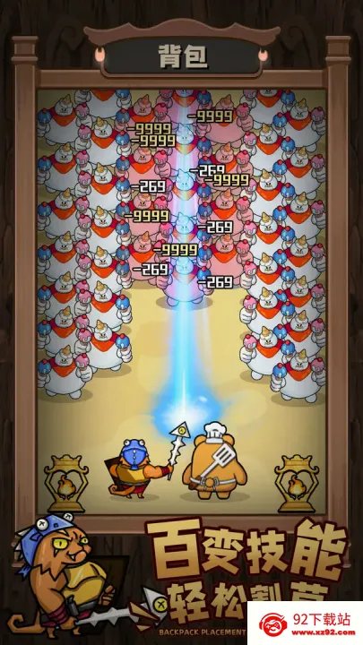 ��ʯӢ�۰�׿���ֻ���v1.0.2 ��Ѱ��ͼ