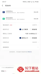 �������������ֻ���v1.2.0 ��Ѱ��ͼ