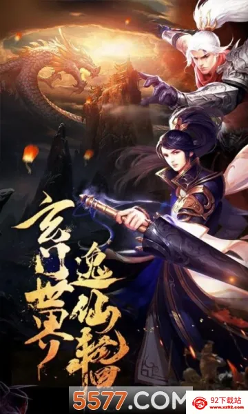 海狼(传奇红包游戏) 海狼(传奇红包游戏)