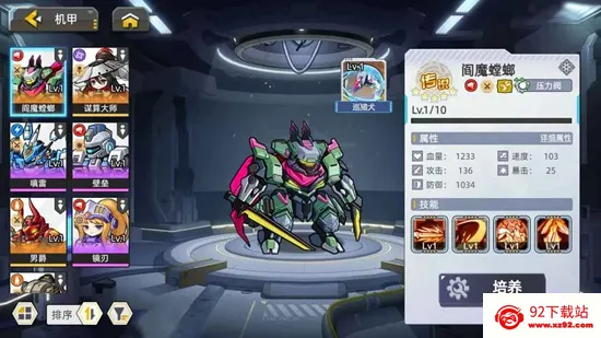 �ڴ�����2026�ٷ����°汾v1.0.02 ��Ѱ��ͼ