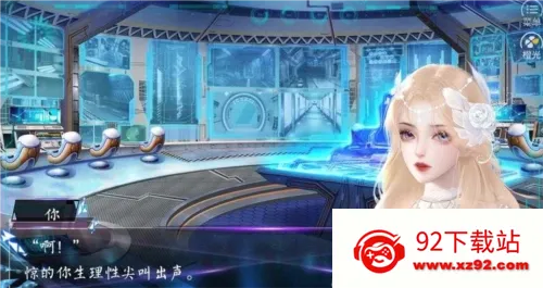 �촩Ů����Ϸ��ͨ�ð�(����������Ϸ)v���� �ٷ������ͼ