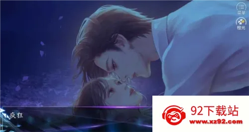 �촩Ů����Ϸ��ͨ�ð�(����������Ϸ)v���� �ٷ������ͼ