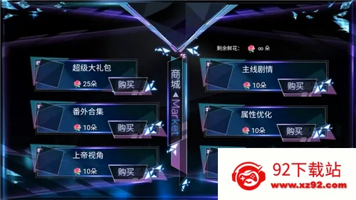 快穿女主是戏精通用版(恋爱解谜游戏) 快穿女主是戏精通用版(恋爱解谜游戏)