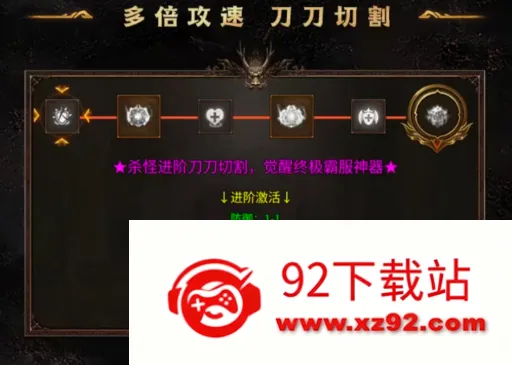 ��������(���湥������)v1.0.2 ��Ѱ��ͼ
