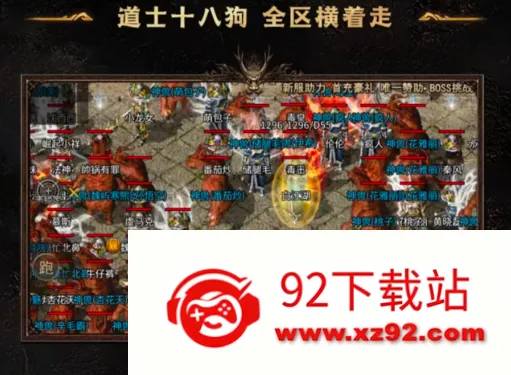 龙魂争霸(传奇攻速手游) 龙魂争霸(传奇攻速手游)
