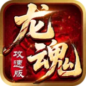 ��������(���湥������)v1.0.2 ��Ѱ�