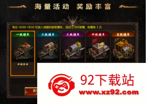 ��������(���湥������)v1.0.2 ��Ѱ��ͼ