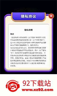 ��Ҫ�ȹ�֭��׿���ֻ���v1.0.4 ��׿���ͼ