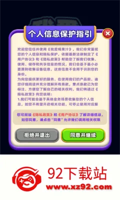 ��Ҫ�ȹ�֭��׿���ֻ���v1.0.4 ��׿���ͼ