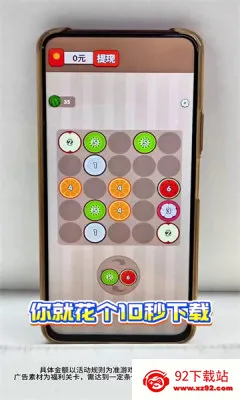 �������Ű�׿���ֻ���v1.0.1 ��Ѱ��ͼ