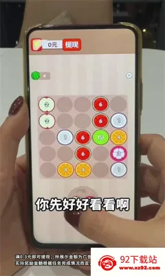好运满门安卓版手机版 好运满门安卓版手机版