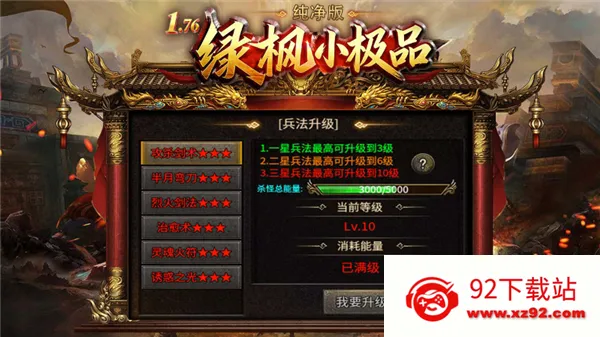 �̷�С��Ʒ������2026���°汾v4.8.3 ��Ѱ��ͼ