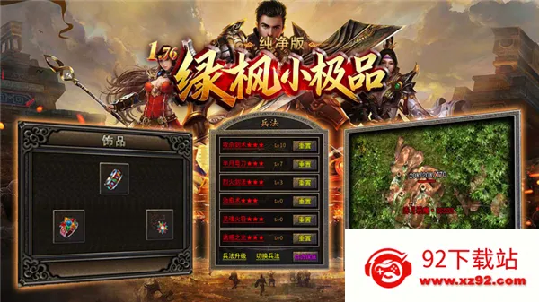 �̷�С��Ʒ������2026���°汾