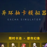 �컷�鿨ģ����2026���°汾v1.0 ��Ѱ�