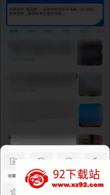 U������޺۰�(��˽�������)v1.0.0 ��Ѱ��ͼ