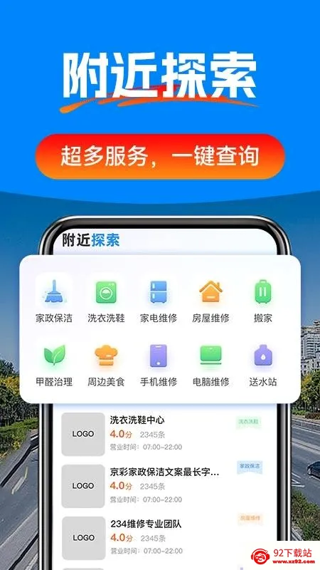 �ݳ�����Ѳ������(���е�������)v1.0.2 �ٷ������ͼ