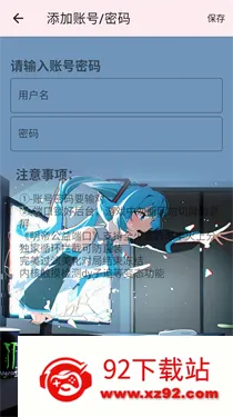 ���۹���ȫ���(�����Ż�����)v6.0 �ֻ����ͼ