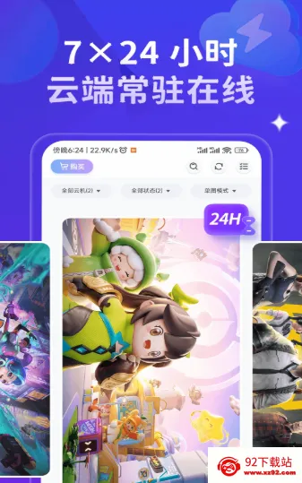 �ǻ����ֻ���׿���ֻ���V1.4.2 ��׿���ͼ