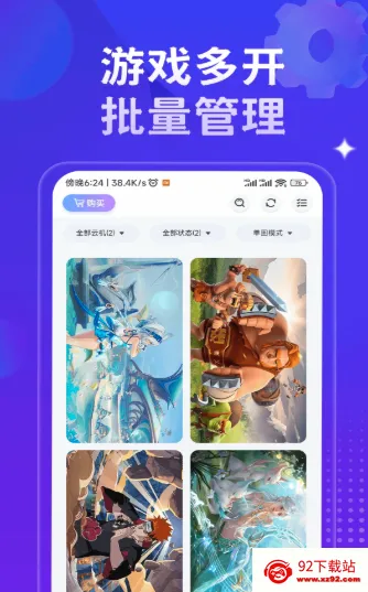 �ǻ����ֻ���׿���ֻ���V1.4.2 ��׿���ͼ