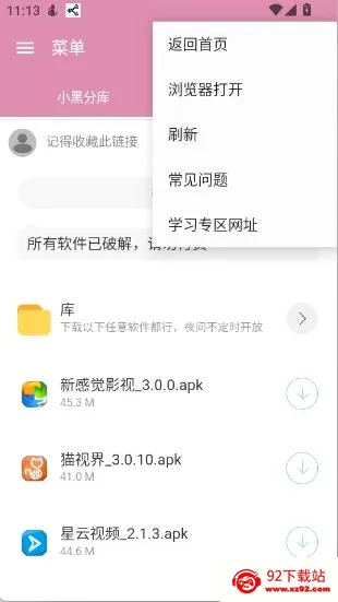 С�ڷֿ�12026�ٷ����°汾