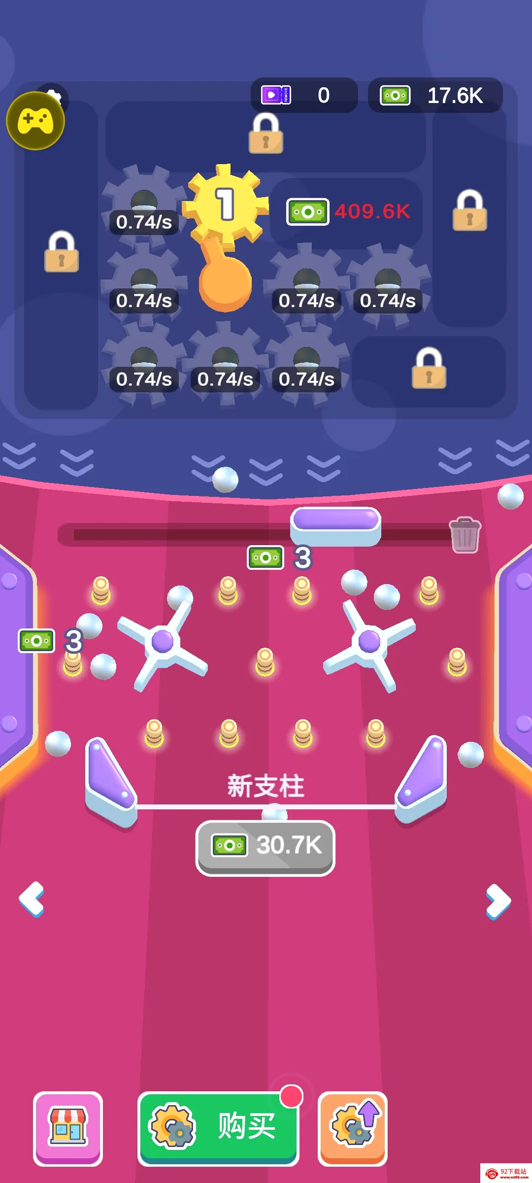 ���ֵ��鹤�������˵�(���ֵ���������Ϸ)v0.2.8 �ֻ����ͼ