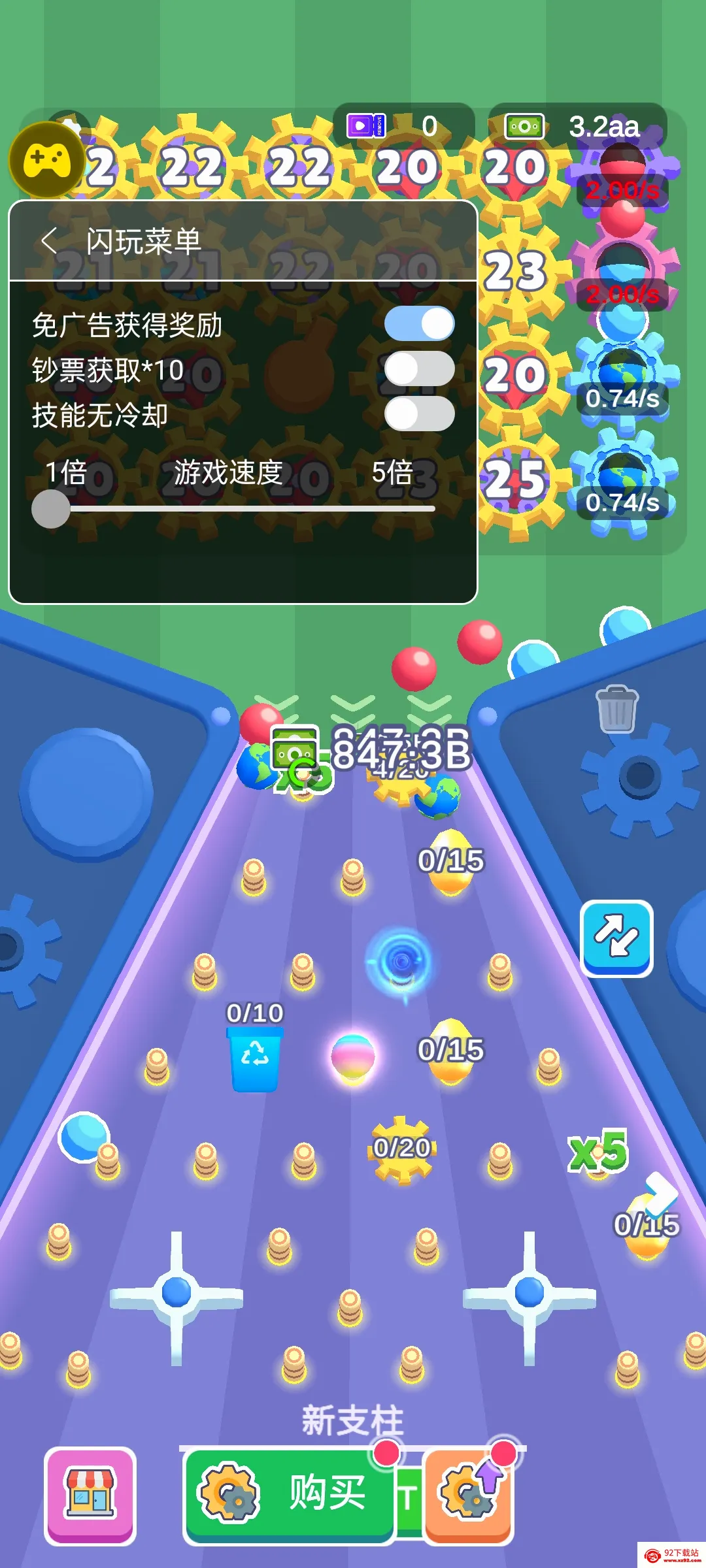 ���ֵ��鹤�������˵�(���ֵ���������Ϸ)v0.2.8 �ֻ����ͼ