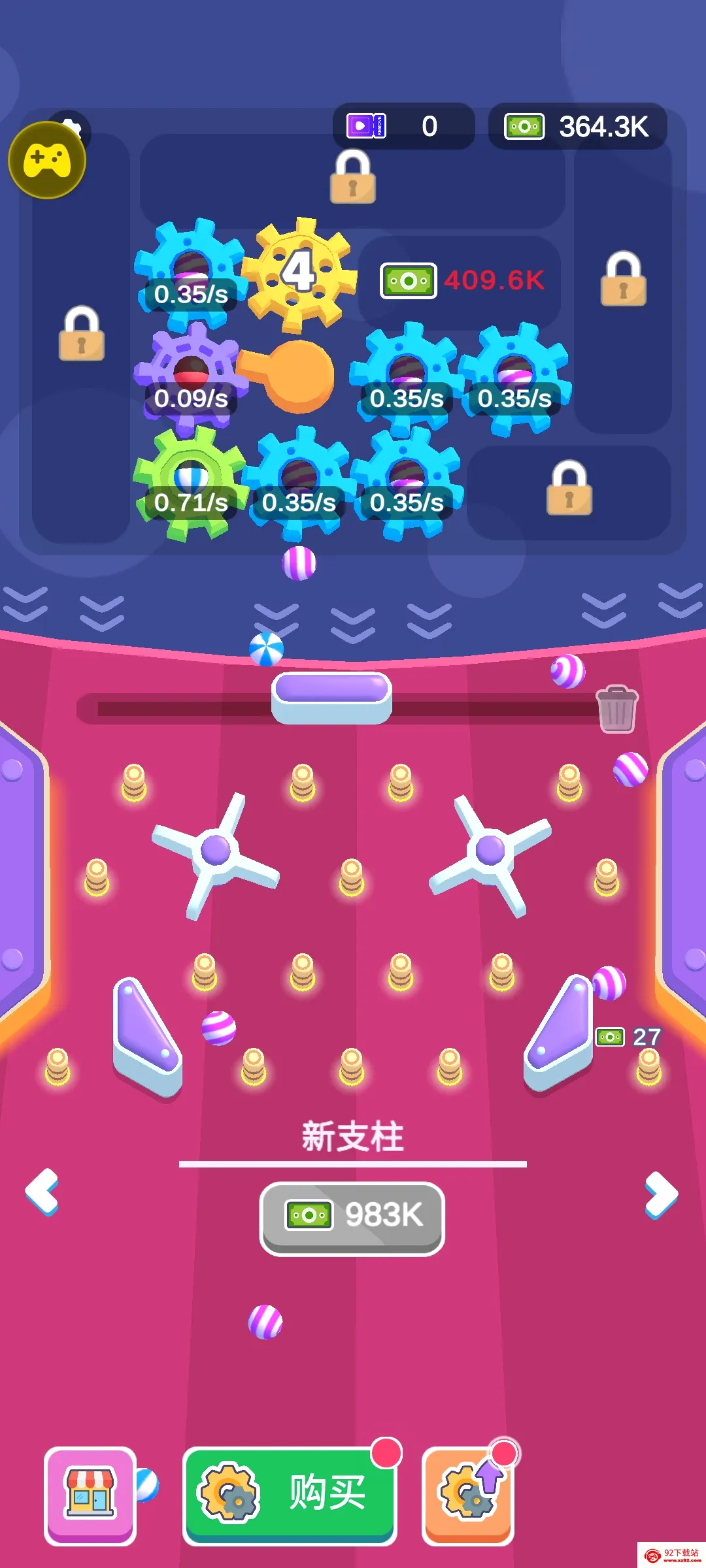 ���ֵ��鹤�������˵�(���ֵ���������Ϸ)v0.2.8 �ֻ����ͼ